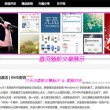 天齐网首页福彩3d总汇大全图库最新版